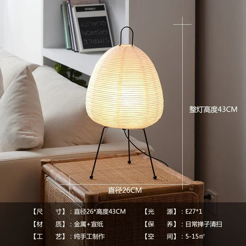 Lampe sur pied sculpturale Wabi